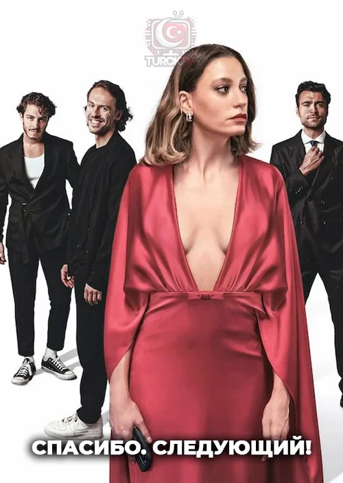 Спасибо. Следующий!